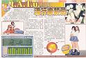 press_136
