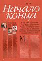 press_209